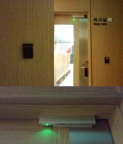 송도자이하버…