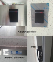 용인관사 출입…
