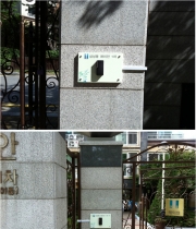 삼성동 래미안…