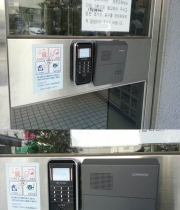 거평아파트 출…