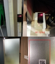 대전세이백화…