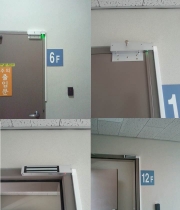 마포구청 EM LOCK…